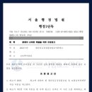 주식회사 신경성 이미지