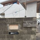 떡하니 - 영등포구 신풍로 77 | [제주] 한달살이 중 세번 이상간 제주 찐맛집 떡하니 문어떡볶이 후기
