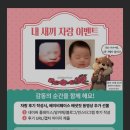제일산부인과 | 동탄제일산부인과 베이비페이스 후기
