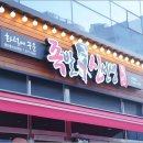 신세계족발 이미지