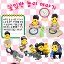 구립 물빛캐슬어린이집 이미지