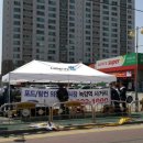 롯데슈퍼 신곡점