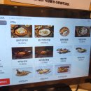 전통맛집할매순대국 위례본점 이미지