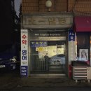 대일전자 | 서울 강동구 파티룸 생일파티 추천 INC 스튜디오 천호점 재방문 후기