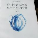 모두지음 이미지