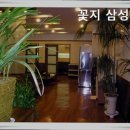 꽃지삼성 | [서울 강남 신선한 제철 대하구이 맛집 추천] 꽃지 삼성점 강남 대하구이 맛집 추천