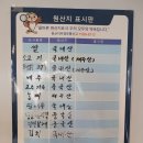 쇠오름참숯한우정육식당 이미지