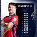 세븐일레븐 김천대신점 | [25.04.12] 수원 FC vs 김천 상무 원정 직관 후기 | 수원FC의 극적인 시즌 첫승