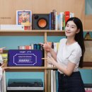 친환경 식물로 소품만들기 이미지