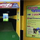 실내야구사격 이미지