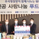 서울푸드벤처 이미지