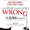 롱플레이컴퍼니