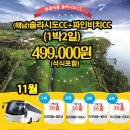 파인비치B 이미지