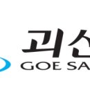 소리샘보청기，의료기 이미지