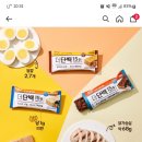 애들아 더단백 프로틴바 이거 맛있니?? 이미지