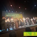 교남학교 | 대구에서 시작된 외침! 창작낭독뮤지컬, 대구 시인 이상화의 ‘빼앗긴 들에도 봄은 오는가’… 광복...