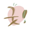 청주올바른치과의원 이미지