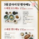 일일향 이미지