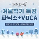 해피클래스학원 이미지