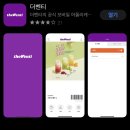 더벤티녹번역 이미지
