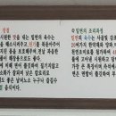 덕신밀면