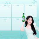 이슬PC 이미지
