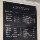 주네일앤공간제비