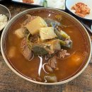 가마솥국밥 | 구미 맛집 양평가마솥국밥｜극한직업에 나온 구미 해평 가마솥국밥 솔직후기