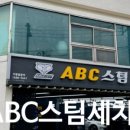 수안세차장 이미지