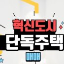 김유미공인중개사사무소 네이버블로그