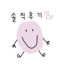 온누리농장 이미지