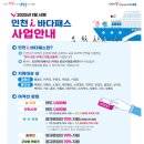 다패스