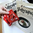 부산아지매국밥 돼지국밥밀키트 사골육수 다대기까지