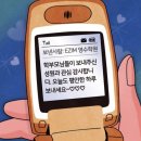 이지아이엠영수학원