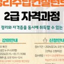 [학습반디_성곡동]정리수납컨설턴트2급 자격과정 네이버블로그