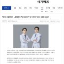 조희준내과의원 이미지