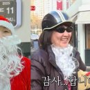 마니또 엑스포츠뉴스