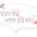학장목화아파트 앞 이미지