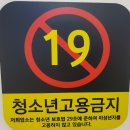 스타웹스PC방 이미지