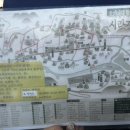 리틀프로방스(냇가마을) | 나고야 여행 3일째 시라카고와❄️겨울여행❄️