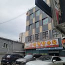 충남 여행 공주 김피탕 맛집 북경탕수육, 피탕김탕 비교 후기