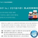 일등식품 이미지