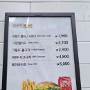 노브랜드버거 동대구점 이미지