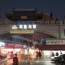 용성분식