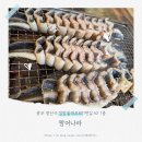 소주나라 | 첨단 장어 짱어나라 장어구이 솔직후기