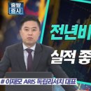 (주)에스엘쇼핑