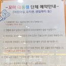 꼬마대통령 사동점 이미지