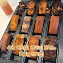 도로롱 | [수원] 원데이 베이킹 클래스 도로롱베이킹 후기