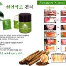탑피부관리실