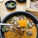 가마솥 순대 국밥 이미지
